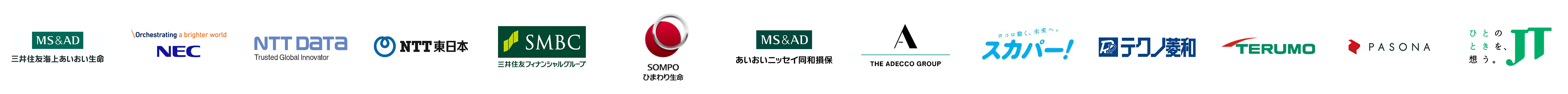 下段ロゴ